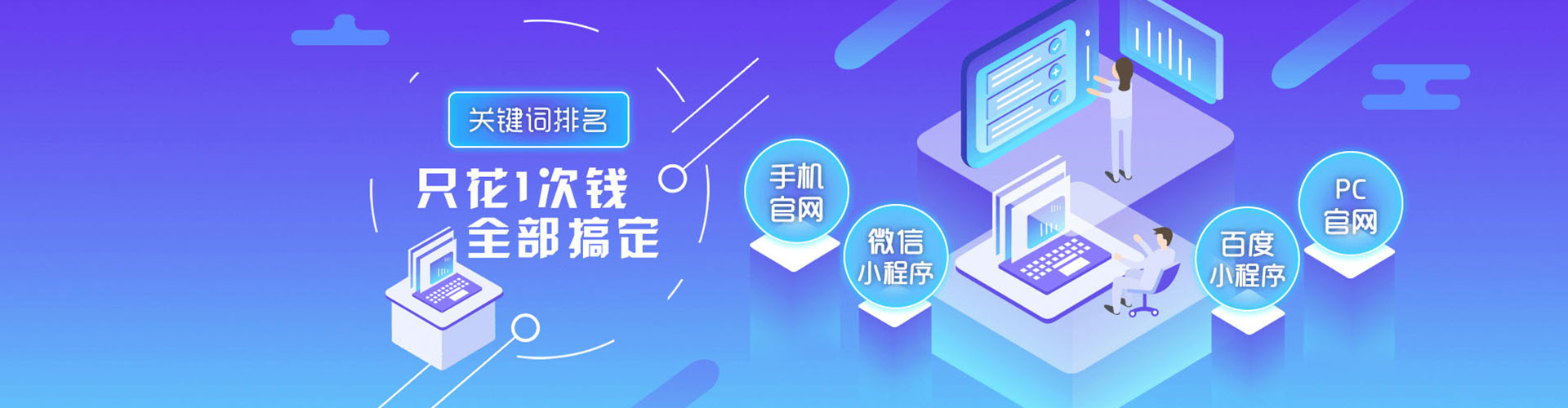 中西百度充值高返点