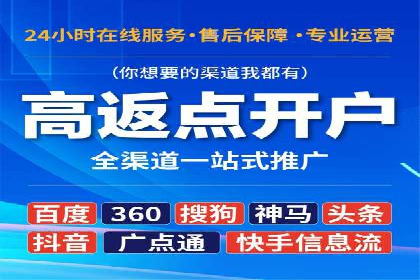 微博信息流广告的创意与执行案例