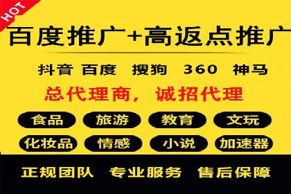 企业SEM运营托管成功案例分享